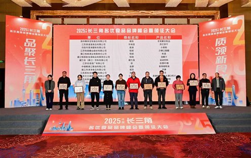 微信图片_2025-11-24_102307_939